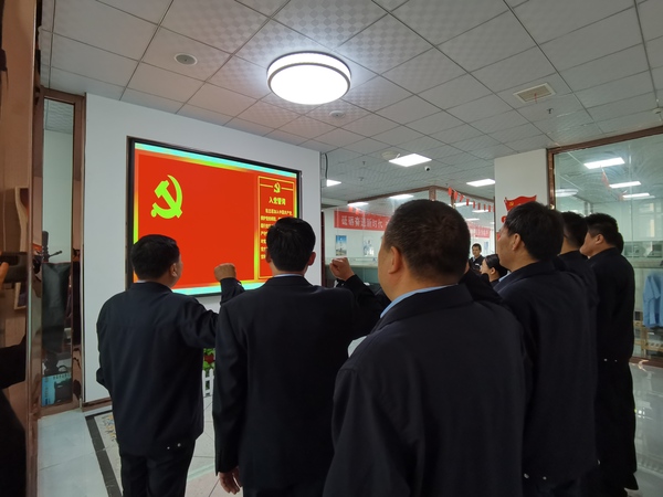 3重温入党誓词.jpg