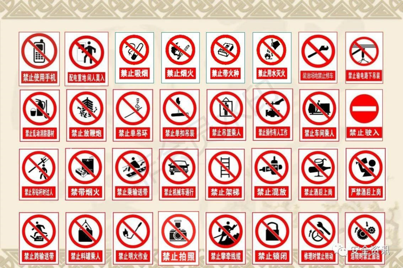 网络安全色的正确格式_网络安全色是多少种常用颜色
